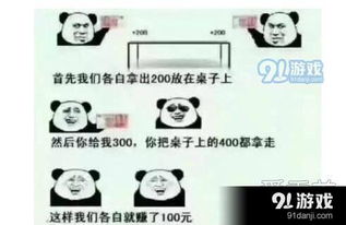 抖音月付到底能不能套现？揭秘背后的套路与风险