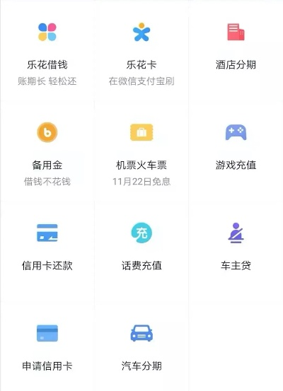 参军期间分期乐还款怎么办？分期乐提现攻略来了！