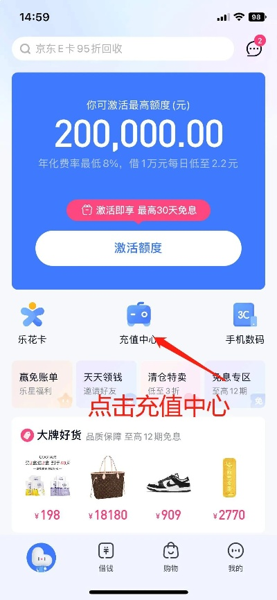 参军期间分期乐还款怎么办？分期乐提现攻略来了！