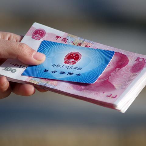 武汉公积金可以取现吗？能取多少？一文全知道