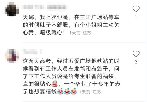 羊小咩便荔卡提现多扣款，揭秘背后的真相！
