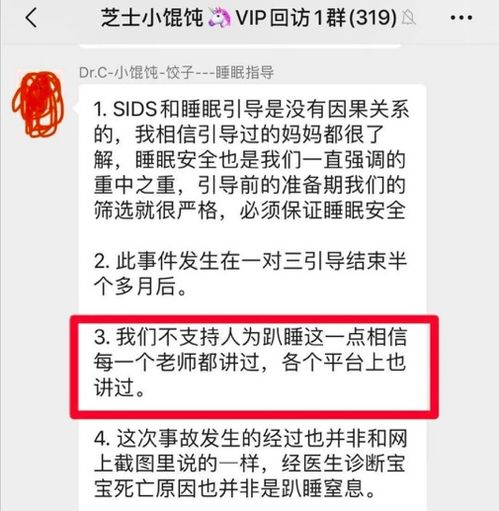 羊小咩便荔卡提现多扣款，揭秘背后的真相！