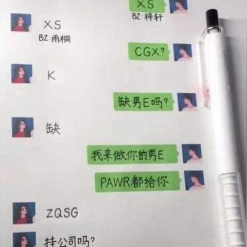 揭秘微信密码破解技巧，轻松查看聊天记录，安全风险你了解吗？