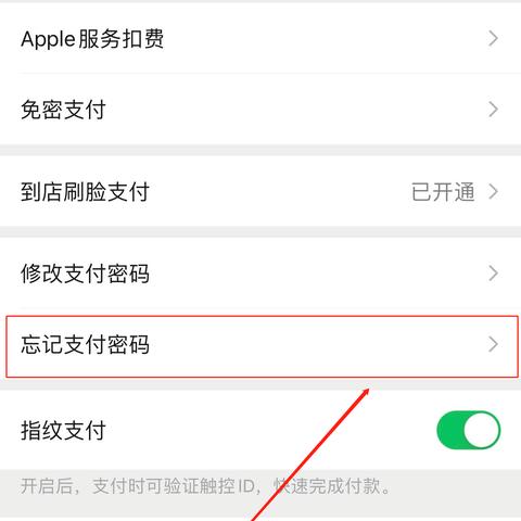 揭秘微信密码破解技巧，轻松查看聊天记录，安全风险你了解吗？