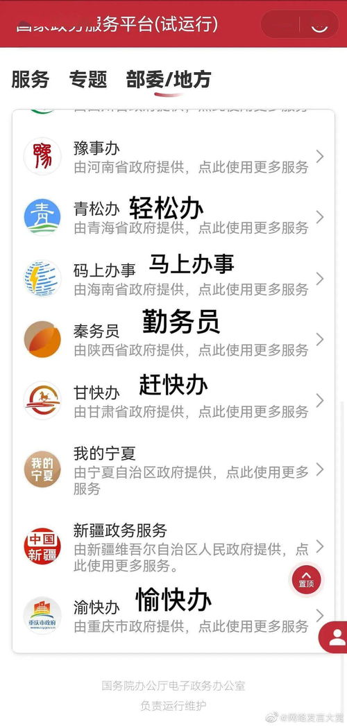 专业羊小咩便荔卡使用全攻略，从入门到精通的实用指南