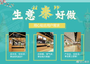 翠峰保洁加盟代理全攻略，如何轻松开启您的保洁事业之旅