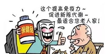 白条套钱套路多？手把手教你识别和防范
