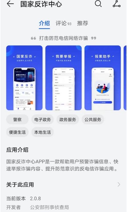 白条套钱套路多？手把手教你识别和防范