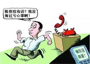 白条套钱套路多？手把手教你识别和防范