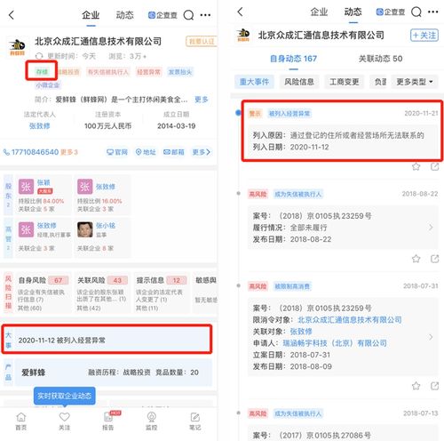 鹿优选额度提现与降额应对策略