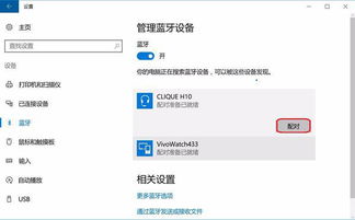 电脑不用蓝牙的五大品牌