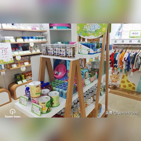 seventrees母婴品牌，守护成长每一步
