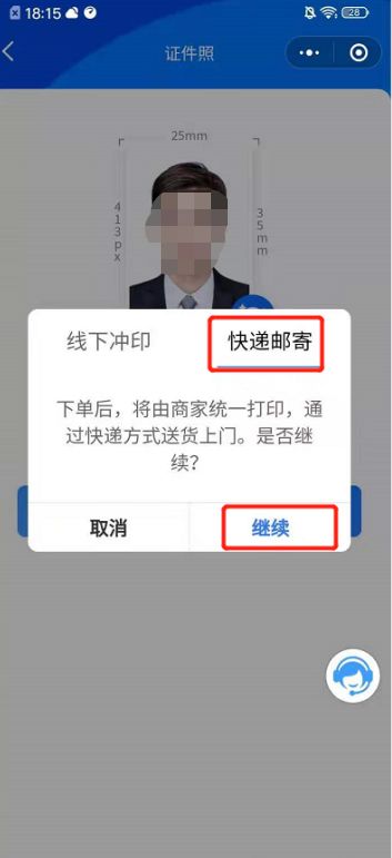 广州京东白条提现秒到，轻松解你燃眉之急！
