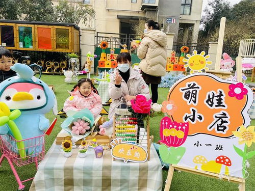 气球摆摊，小生意也能赚大钱