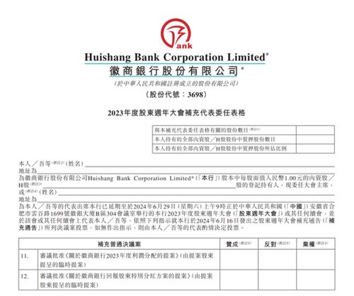 银行能否查酒店记录？详解其中的规定与限制