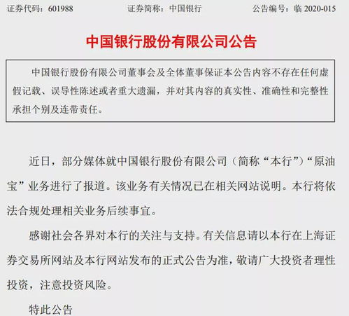 银行能否查酒店记录？详解其中的规定与限制