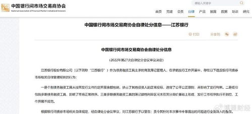 银行能否查酒店记录？详解其中的规定与限制