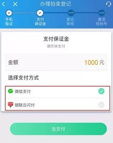 桃多多额度提现难题全攻略，额度0怎么解决？附真实案例与实用技巧