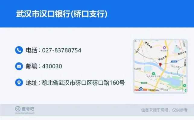汉口银行医保卡取现问题详解，操作指南与注意事项