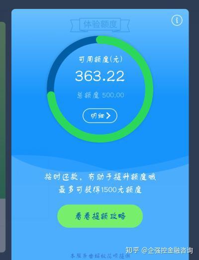 掌握技巧，轻松提升鹿优选额度