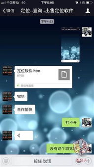 去派出所查开房记录吗？全面解读相关流程与注意事项