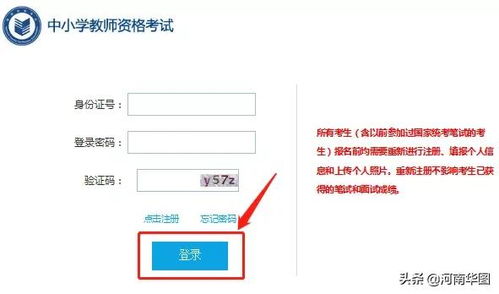 去派出所查开房记录吗？全面解读相关流程与注意事项