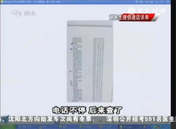去派出所查开房记录吗？全面解读相关流程与注意事项
