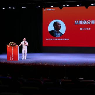 佛山母婴品牌发展概况与市场分析