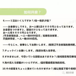 手把手教你查询酒店开房记录，合法途径与避坑指南