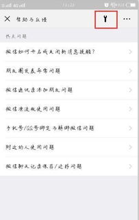 如何隐藏微信聊天记录，不让别人发现你已删除的痕迹？