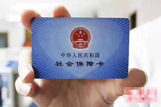 四川医保卡可以取现吗？一篇文章带你了解清楚