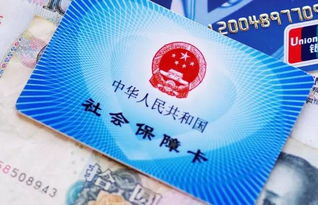 四川医保卡可以取现吗？一篇文章带你了解清楚