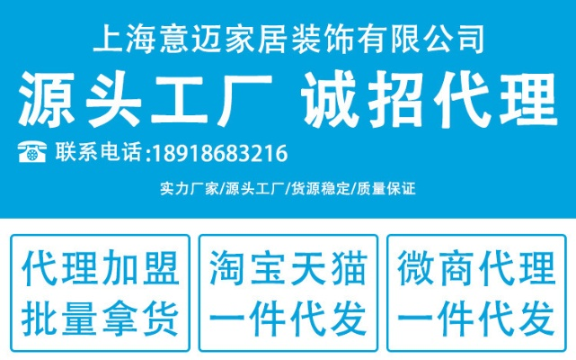 上海家居沙发加盟品牌全攻略