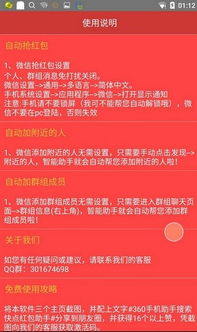 白条红包提现到账全解析，能提现吗？注意事项和避坑指南