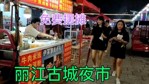 早市摆摊赚钱好项目全解析