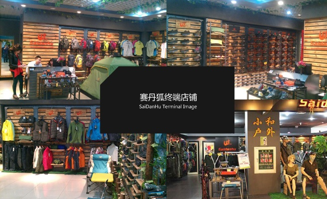 盐城户外配件品牌—探索与创新的旅程