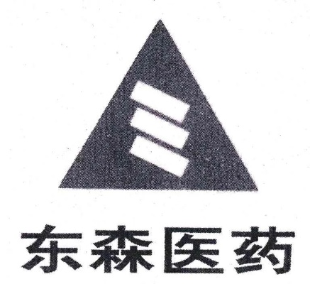 东森医药品牌介绍视频播放