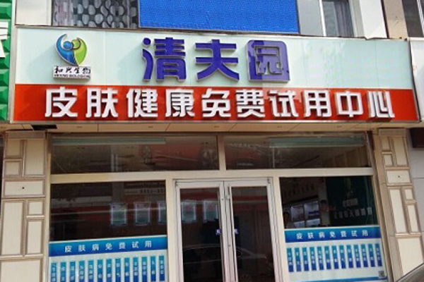 蔡甸分期乐提现加盟，轻松开启你的财富之门