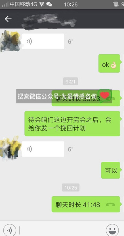 揭秘微信聊天记录破解术，合法途径+技术方案+情感建议