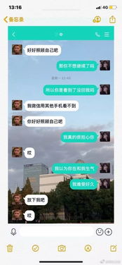 揭秘微信隐私边界，随意查看他人聊天记录和好友名单，你敢吗？