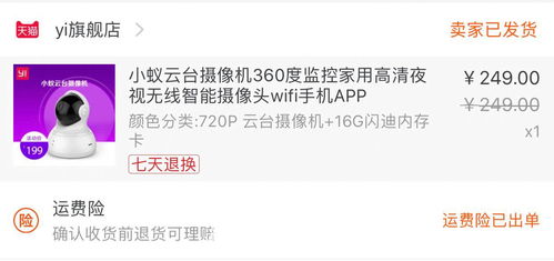 品牌大盘点，从专业到日常，你值得拥有的装备