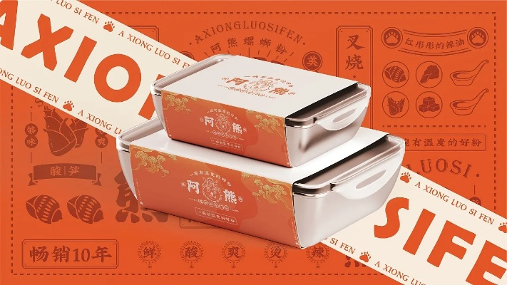 洛阳餐饮品牌设计案例分析