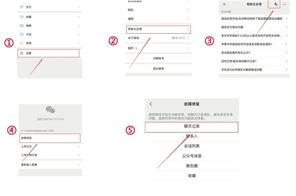 怎麼查微信刪除的聊天记录？這是一個超級頭疼的問題！