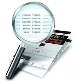 开房记录多久能被删除？深入了解隐私保护的重要性