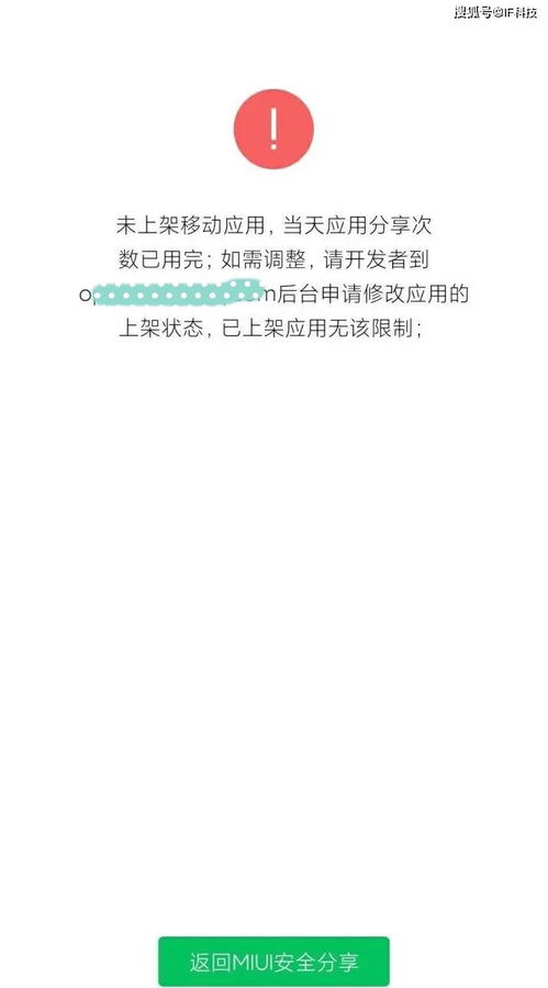 开房记录多久能被删除？深入了解隐私保护的重要性