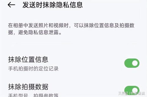 开房记录多久能被删除？深入了解隐私保护的重要性