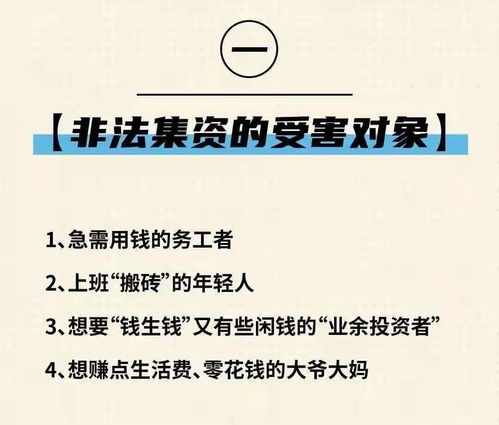 有什么致富捷径？聊聊那些实用的小妙招和成功案例