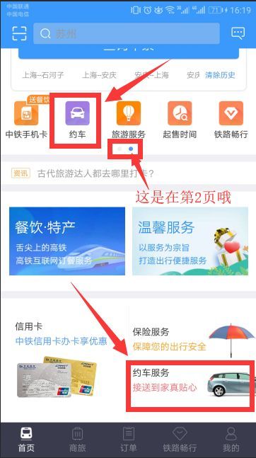 通信营业厅加盟全攻略，从入门到精通，手把手教你如何加盟通信营业厅