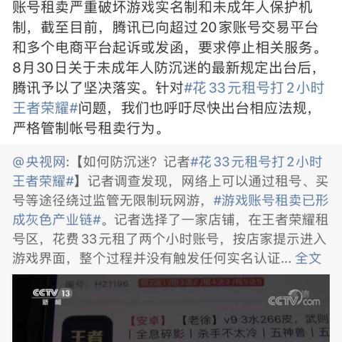 电脑查手机QQ聊天记录全攻略，合法合规操作指南