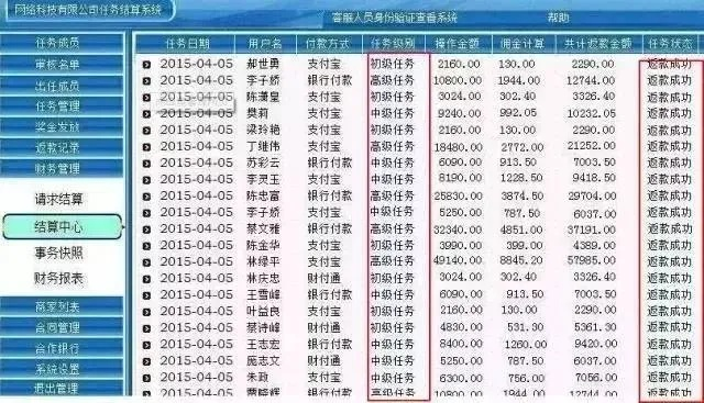 淘宝查不到开房记录？手把手教你正确查询方式（附避坑指南）